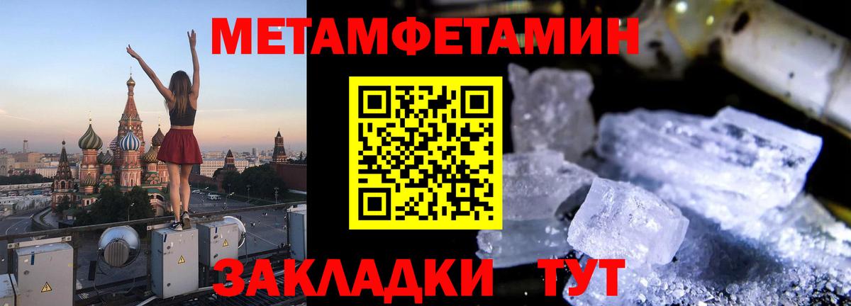 Амфетамин 98% Новотроицк