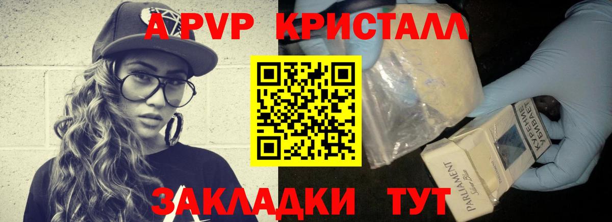 Alfa_PVP СК КРИС Новотроицк