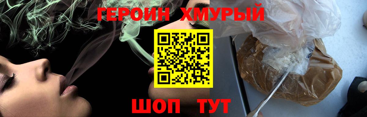 ГАШ Новотроицк