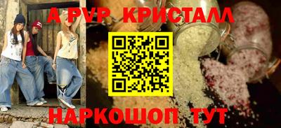 гашишное масло Гусь-Хрустальный