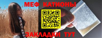 гашишное масло Гусь-Хрустальный
