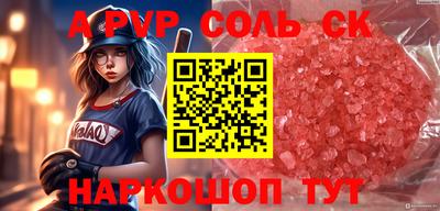 гашишное масло Гусь-Хрустальный