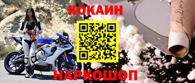 гашишное масло Гусь-Хрустальный