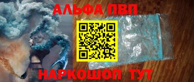 Альфа ПВП Гусев