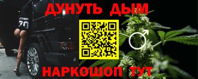 метадон Усть-Джегута