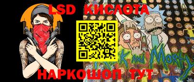 каннабис Гусиноозёрск