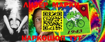 гашишное масло Гусь-Хрустальный
