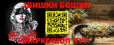 каннабис Гусиноозёрск