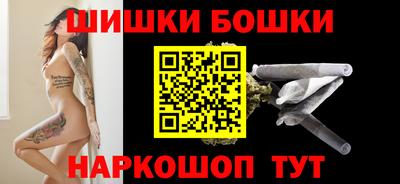 каннабис Гусиноозёрск