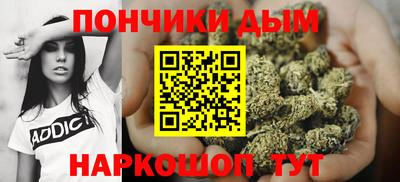 гашишное масло Гусь-Хрустальный