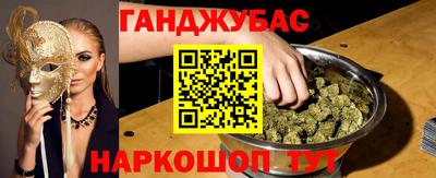 гашишное масло Гусь-Хрустальный
