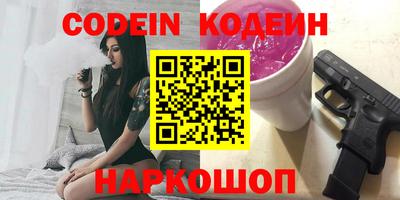 каннабис Гусиноозёрск