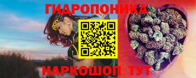 каннабис Гусиноозёрск