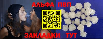 гашишное масло Гусь-Хрустальный