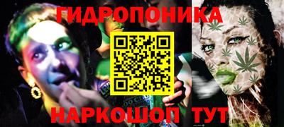 каннабис Гусиноозёрск