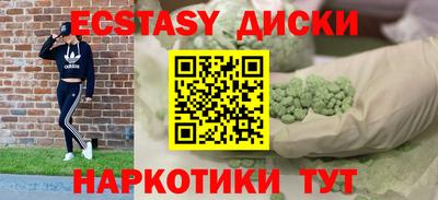 гашишное масло Гусь-Хрустальный
