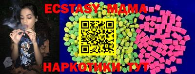 каннабис Гусиноозёрск