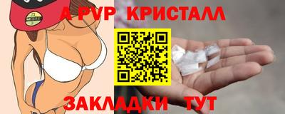 Альфа ПВП Гусев