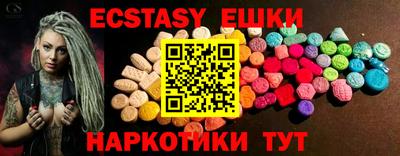 каннабис Гусиноозёрск