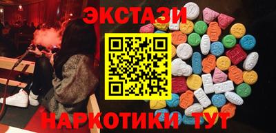 Альфа ПВП Гусев