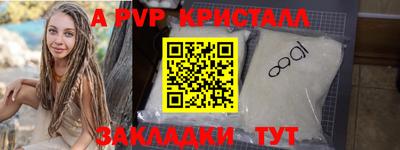 Альфа ПВП Гусев