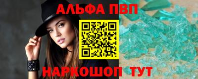 гашишное масло Гусь-Хрустальный