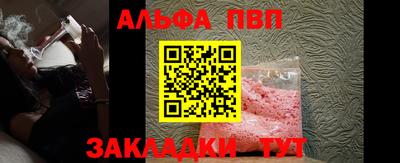 гашишное масло Гусь-Хрустальный