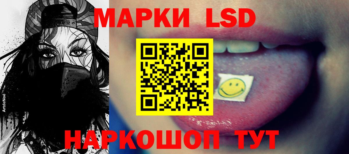Лсд 25 экстази кислота  LSD-25 экстази  Новотроицк  Вход с VPN  ЛСД экстази ecstasy 