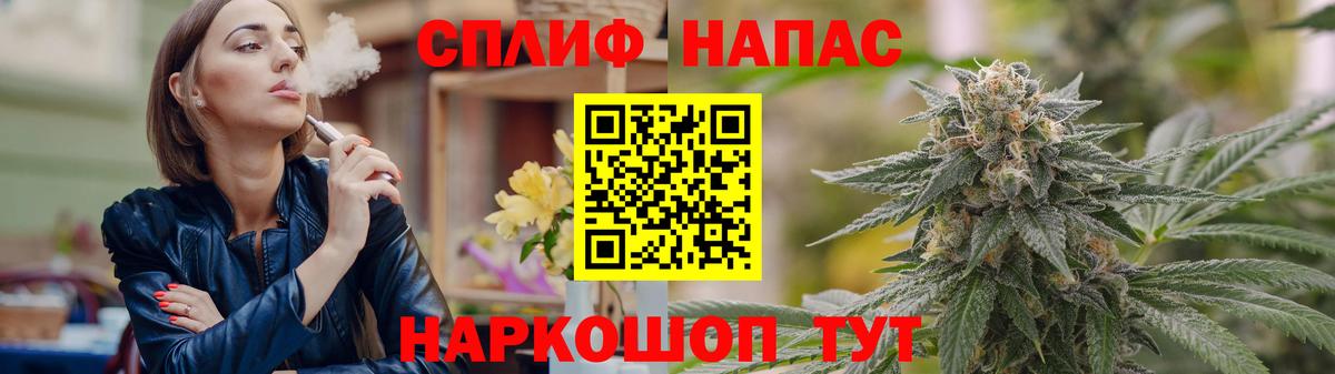 Марихуана марихуана Новотроицк